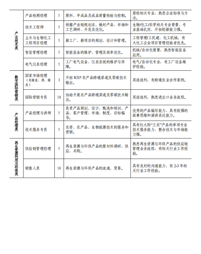 微信圖片_2025-08-18_171537_919.png